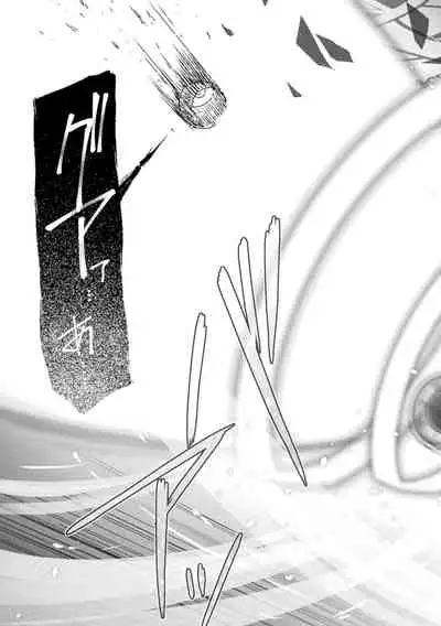 Kukkoro Heroines Vol. 19