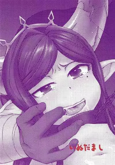 Sora no Soko 4 Arulumaya no Baai