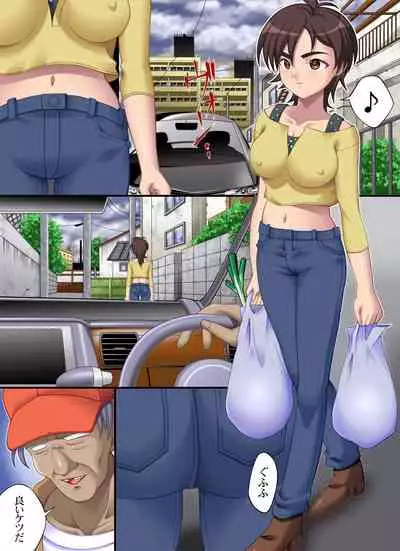 [Nightmare Express -Akumu no Takuhaibin-] Yokubou Kaiki dai 178 shou - Masane-san no Kiken na Gogo - (Witchblade)