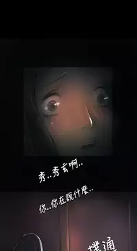 中文韩漫 姊姊 莲 Ch.1-15 [Chinese]