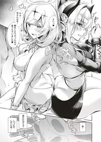 [Hizuki Akira] Yokubou Pandora Yokubou 1-11 [Digital]