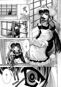 [Izumi Yuujiro] World Wide Love!