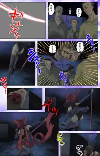 [colors] [Full Color Seijin Han] Mahou Shoujo Ai VOL・1 Mahou Shoujo wa Hitori… Complete Ban [Digital]