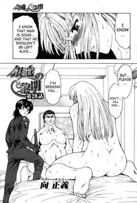 [Mukai Masayoshi] Ginryuu no Reimei | Dawn of the Silver Dragon Ch. 28-39 [English] [SaHa]