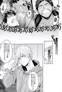 (HaruCC21) [Fuerzabruta (ZawarC)] 10-pun de Juubun da (Kuroko no Basuke)