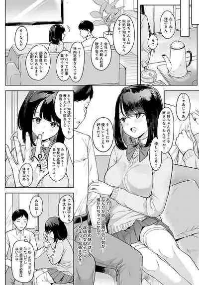 COMIC Anthurium 2022-01