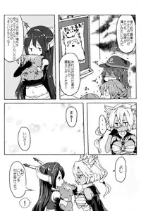 (Gunreibu Shuho & Houraigekisen Yo-i! Goudou Enshuu 3Senme) [Ikechika (Ikeshita Maue)] Musashi x Nagato Anthology 「Beast Emotion」 (Kantai Collection -KanColle-)