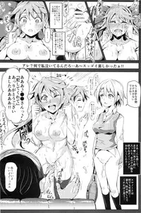 (C88) [Nyuu Koubou (Nyuu)] Ero Note club B