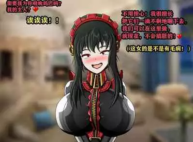 Yor story(有条色狼汉化)