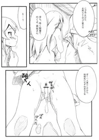 (C79) [Mousoudokei (Iwasaki Takashi)] Shinyuu no Atashi ga Konna Tokoro de Okasareru Wake ga nai (Ore no Imouto ga Konna ni Kawaii Wake ga nai)