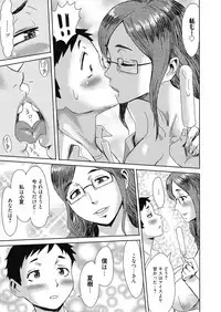 Web Manga Bangaichi Vol. 23