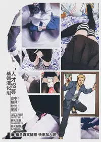 沒錯!我就是 你的DARLING!!