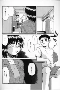 [Mashi Miyuki] Fujun Kankin