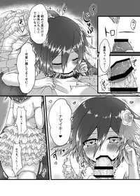 [Lunch Time (Hiruandon)] Usotsuki Hanayome (Danganronpa) [Digital]