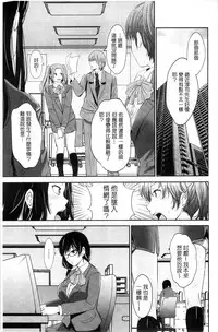 [Akiha@] Kupaa na Dorei Maid | 咕啵滋的奴隸淫女傭 [Chinese]