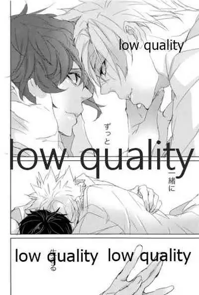 (日輪鬼譚12) [アルチスト (加賀城)] 浮世髪 (鬼滅の刃)