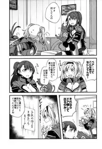 (COMIC1☆11) [Hatakewotagayasudake (Mikanuji)] Gurayuri Soushuuhen (Granblue Fantasy)