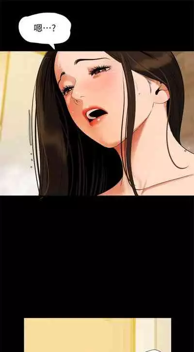 [橘皮 & 黑嘿嘿] 與岳母同屋 1-67 官方中文（完結）