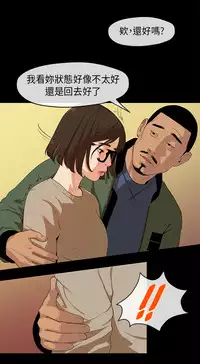 [JK&珠亞] First love 初恋情结 Ch.1~5 [Chinese]中文