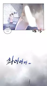 Perfect Half Ch.1-23 (English) (Ongoing)