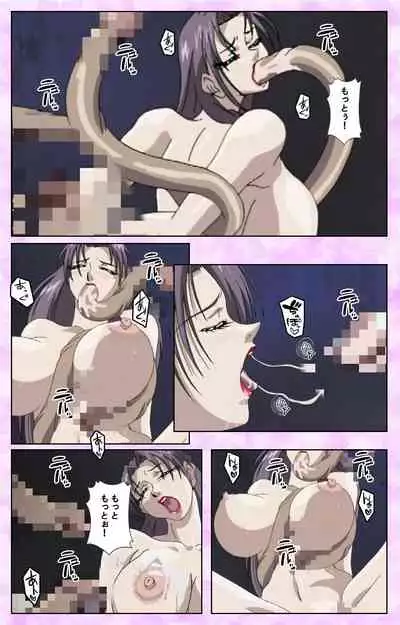 [Azuki Kurenai] [Full Color seijin ban] Midara no Houteishiki - The Equation of the Immoral Kanzenban