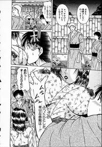 [Mutou Morihiro] Hiyokko Nurse!