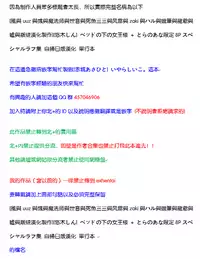 [Yuuki Shin] Bed no Shita no Joou-sama - My Queen under the bed. [Chinese]