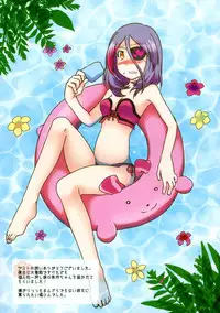 (C84) [Poniteke Zoku (Hashimo Yuki)] M@PLE PIE (THE IDOLM@STER CINDERELLA GIRLS)