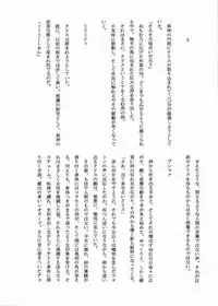 (SC31) [Crooked Navel (Sanada Kuro)] Dark Princess [English] [Digital]