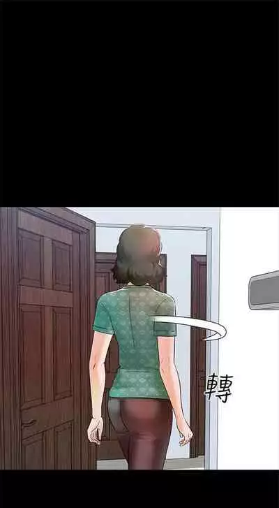 （周1）家教老师 1-16 中文翻译 （更新中）