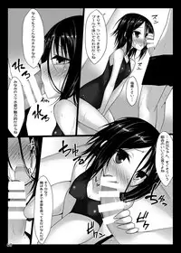 [RainBoy (Stealyy)] PROVISIONAL NAME Omnibus [Digital]