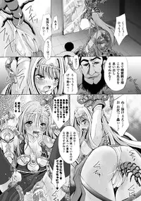 [Maccha Chamomo] Ochihateru Watashi [Digital]