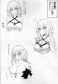 (C94) [Ishi Kenpi (Isshi-13)] Shishiue no Mune ni Amaetai! (Fate/Grand Order)