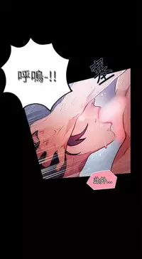 PC Goddes Room 女神网咖 1-20Chinese