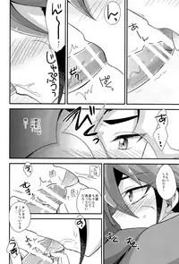 (C90) [HEATWAVE (Kaitou Yuuhi)] HWAV (Yu-Gi-Oh! ARC-V)