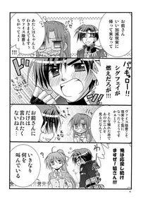 [Kohabanya. (Ban, Kohaku.)] Loreley (Mahou Shoujo Lyrical Nanoha) [Digital]