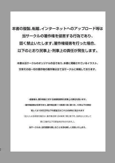 Kateikyoushi ni Natte Joushiki Kaihen Wakarase Shidou | 成为家庭教师后的常识改変指导教学