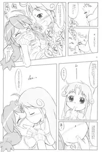 (Puniket 11) [Kanmidokoro USB (Furiri)] Hurricane (Fushigiboshi no Futagohime)