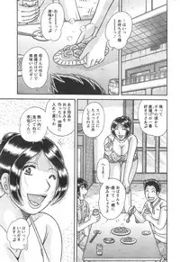 Action Pizazz Special 2014-09