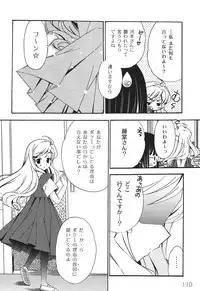 [Chinjao Roosu] School Days 2 [Digital]