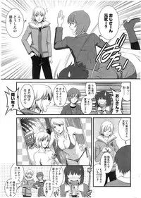 [Saigado] Hitozuma Jokyoushi Main-san Ch.1-9