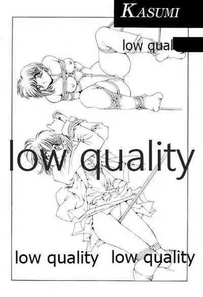 (C48) [無政府靴下同盟 (浅井直樹)] 禁忌 TABOO 原画集