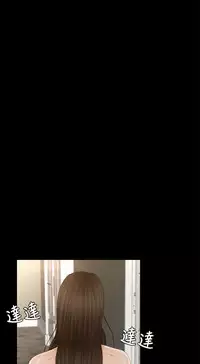 中文韩漫 獵物 Ch.0-5 [Chinese]