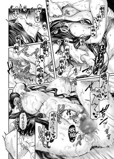 [Yolki Palki (Rororogi Mogera)] Kko to Yamioji Bangaihen [Chinese] [鬼畜王汉化组] [Digital]