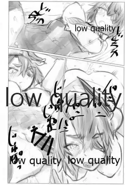 ワレリモートヨリ帰還セリ