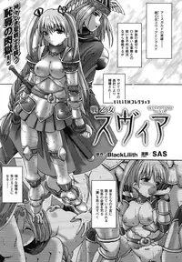 Comic Unreal 2007-06 Vol. 7