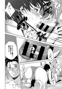 COMIC BAVEL 2017-03 [Digital]