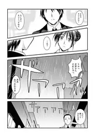 Magazine Cyberia Vol. 122