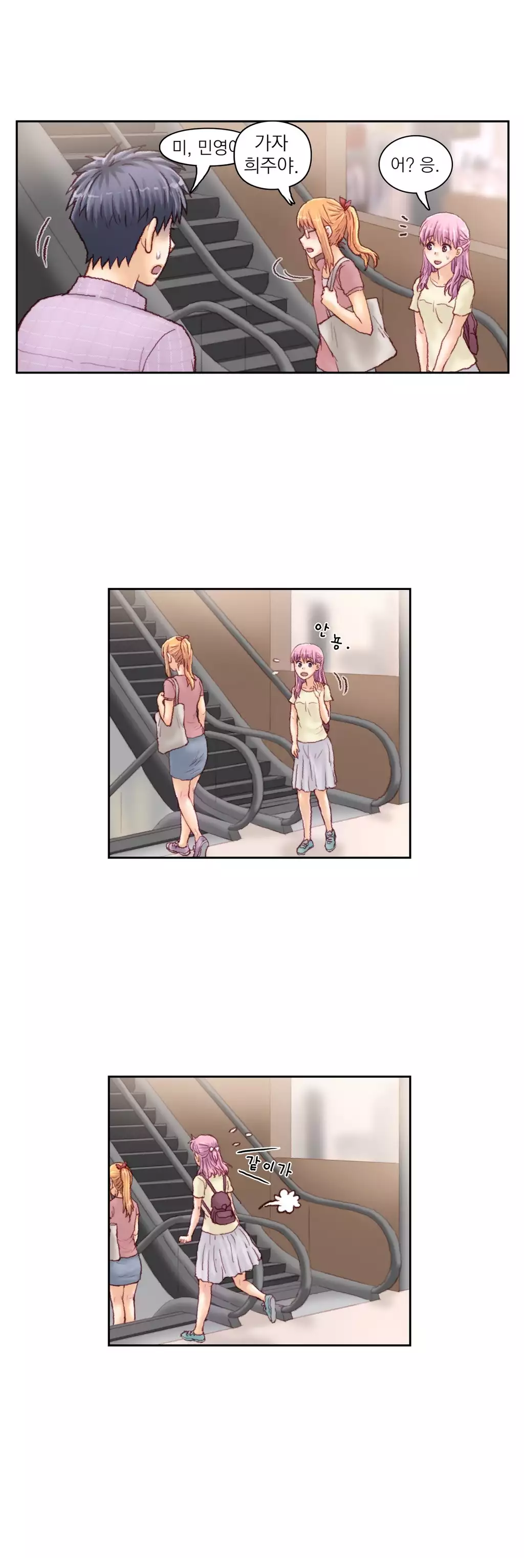 Wrath of the Tutoring Ch.1-42