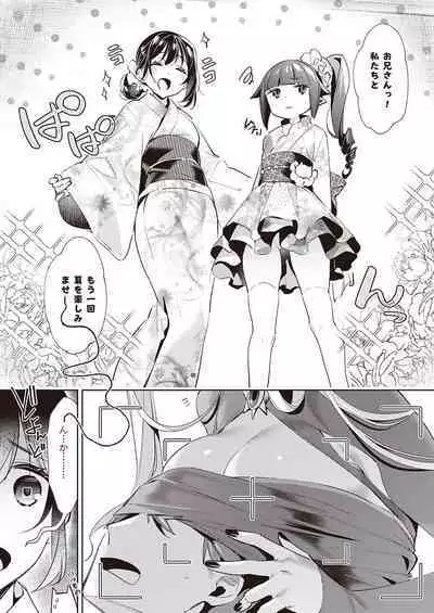 Yokubou Pandora Yokubou 1-27